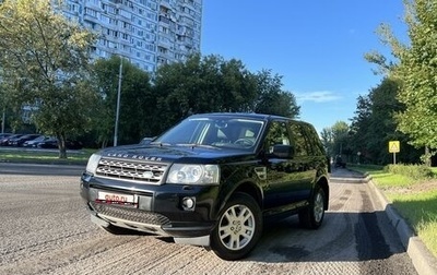 Land Rover Freelander II рестайлинг 2, 2010 год, 1 540 000 рублей, 1 фотография