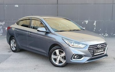 Hyundai Solaris II рестайлинг, 2018 год, 1 399 000 рублей, 1 фотография