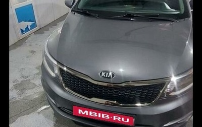 KIA Rio III рестайлинг, 2016 год, 1 200 000 рублей, 1 фотография