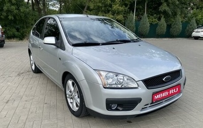 Ford Focus II рестайлинг, 2007 год, 559 000 рублей, 1 фотография