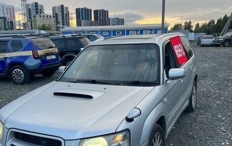 Subaru Forester, 2003 год, 850 000 рублей, 1 фотография