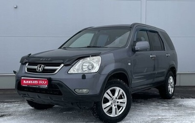 Honda CR-V II рестайлинг, 2004 год, 779 000 рублей, 1 фотография