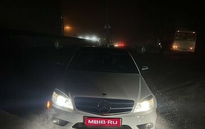 Mercedes-Benz C-Класс, 2008 год, 1 200 000 рублей, 1 фотография