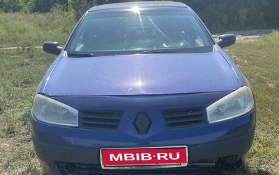 Renault Megane II, 2004 год, 325 000 рублей, 1 фотография