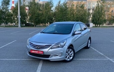 Hyundai Solaris II рестайлинг, 2016 год, 1 410 000 рублей, 1 фотография