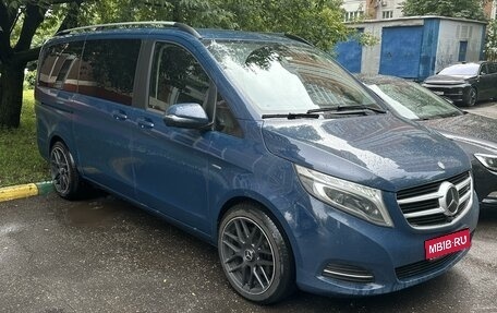 Mercedes-Benz V-Класс, 2016 год, 5 500 000 рублей, 1 фотография