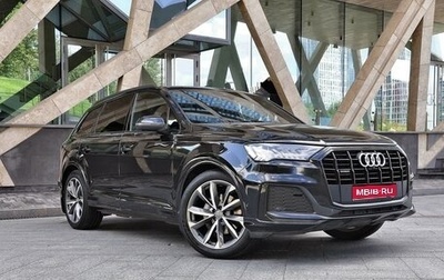 Audi Q7, 2020 год, 6 999 999 рублей, 1 фотография