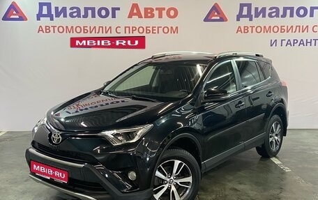 Toyota RAV4, 2016 год, 2 499 000 рублей, 1 фотография