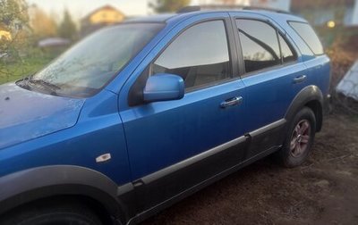 KIA Sorento IV, 2005 год, 350 000 рублей, 1 фотография