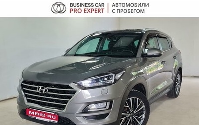 Hyundai Tucson III, 2019 год, 2 275 000 рублей, 1 фотография