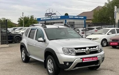 Renault Duster I рестайлинг, 2017 год, 1 420 000 рублей, 1 фотография