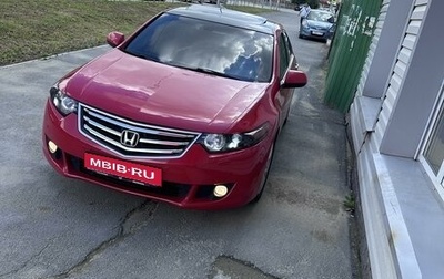 Honda Accord VIII рестайлинг, 2008 год, 1 265 000 рублей, 1 фотография