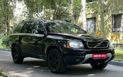 Volvo XC90 II рестайлинг, 2008 год, 1 189 000 рублей, 1 фотография