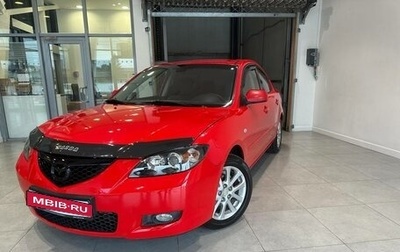 Mazda 3, 2008 год, 850 000 рублей, 1 фотография