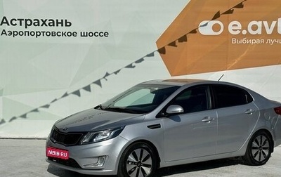 KIA Rio III рестайлинг, 2013 год, 975 000 рублей, 1 фотография