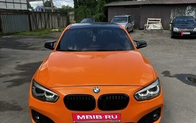 BMW 1 серия, 2018 год, 2 000 000 рублей, 1 фотография