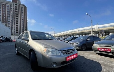 KIA Cerato I, 2005 год, 450 000 рублей, 1 фотография