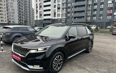 KIA Carnival, 2021 год, 5 800 000 рублей, 1 фотография