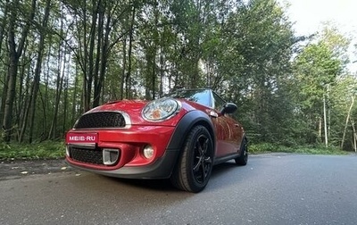 MINI Hatch, 2012 год, 1 700 000 рублей, 1 фотография