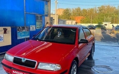 Skoda Octavia IV, 1997 год, 265 000 рублей, 1 фотография