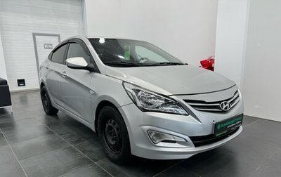 Hyundai Solaris II рестайлинг, 2015 год, 690 000 рублей, 1 фотография