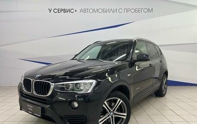 BMW X3, 2014 год, 2 590 000 рублей, 1 фотография