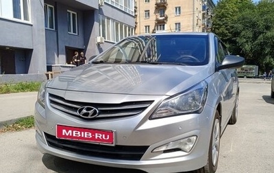 Hyundai Solaris II рестайлинг, 2015 год, 1 350 000 рублей, 1 фотография