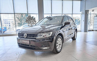 Volkswagen Tiguan II, 2018 год, 2 400 000 рублей, 1 фотография