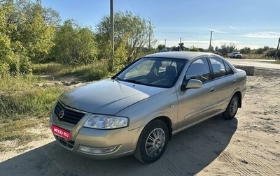 Nissan Almera Classic, 2007 год, 460 000 рублей, 1 фотография