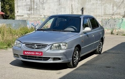 Hyundai Accent II, 2008 год, 450 000 рублей, 1 фотография