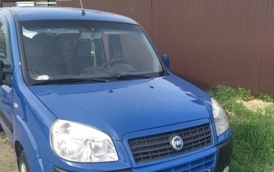 Fiat Doblo I, 2015 год, 1 000 050 рублей, 1 фотография