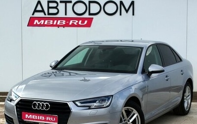 Audi A4, 2017 год, 2 079 000 рублей, 1 фотография