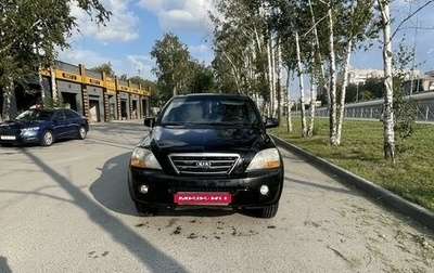 KIA Sorento IV, 2008 год, 770 000 рублей, 1 фотография