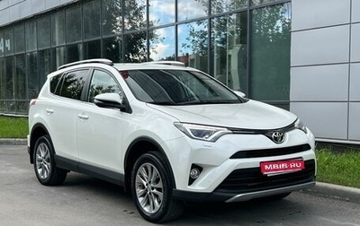 Toyota RAV4, 2016 год, 2 690 000 рублей, 1 фотография