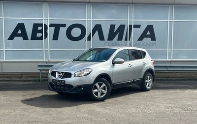 Nissan Qashqai, 2011 год, 792 000 рублей, 1 фотография