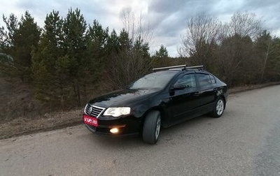 Volkswagen Passat B6, 2008 год, 825 000 рублей, 1 фотография