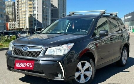 Subaru Forester, 2015 год, 1 897 000 рублей, 1 фотография