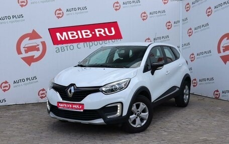 Renault Kaptur I рестайлинг, 2019 год, 1 349 000 рублей, 1 фотография