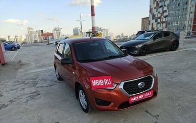 Datsun mi-DO, 2016 год, 680 000 рублей, 1 фотография