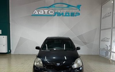 Toyota Vitz, 2002 год, 539 000 рублей, 1 фотография