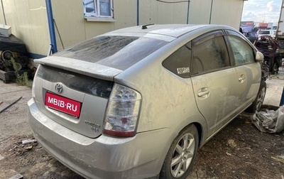 Toyota Prius, 2005 год, 199 000 рублей, 1 фотография