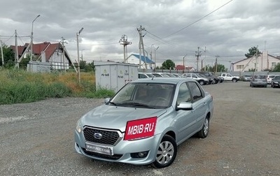 Datsun on-DO I рестайлинг, 2018 год, 530 000 рублей, 1 фотография