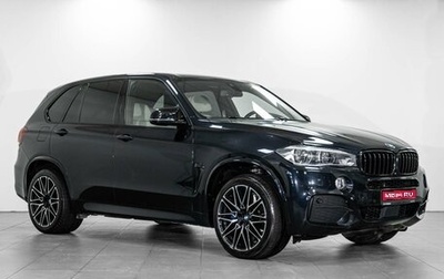 BMW X5, 2017 год, 4 999 000 рублей, 1 фотография