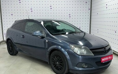 Opel Astra H, 2010 год, 595 000 рублей, 1 фотография