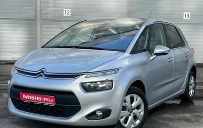 Citroen C4 Picasso II рестайлинг, 2016 год, 1 299 000 рублей, 1 фотография