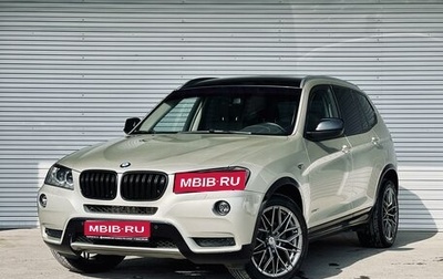 BMW X3, 2012 год, 2 169 000 рублей, 1 фотография