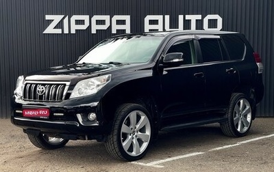 Toyota Land Cruiser Prado 150 рестайлинг 2, 2013 год, 3 099 000 рублей, 1 фотография