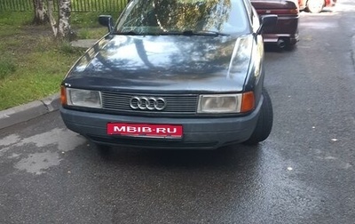 Audi 80, 1989 год, 225 000 рублей, 1 фотография