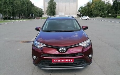 Toyota RAV4, 2018 год, 2 200 000 рублей, 1 фотография