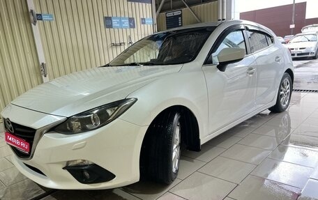 Mazda 3, 2014 год, 1 500 000 рублей, 1 фотография